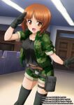  1girl :d bangs belt black_belt black_gloves black_legwear black_shirt brown_belt brown_eyes brown_hair camouflage camouflage_jacket camouflage_shorts commentary_request eyebrows_visible_through_hair girls_und_panzer girls_und_panzer:_atsumare!_minna_no_senshadou!! gloves green_jacket green_shorts indoors jacket looking_at_viewer nishizumi_miho official_alternate_costume official_art open_clothes open_jacket open_mouth pouch salute shirt short_hair short_shorts short_sleeves shorts smile solo standing thigh-highs thigh_strap watermark 