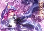 face from_above hat highres japanese_clothes kimono open_hand outstretched_arm pink_eyes pink_hair saigyouji_yuyuko short_hair signature skade touhou 