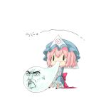  blush_stickers bow chibi eating eyebrows fangs ghost hat hitodama konpaku_youmu_(ghost) myon nabeshima_tetsuhiro open_mouth parody pink_hair saigyouji_yuyuko solo touhou |_| 