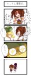  braid brown_hair comic flimflam hat highres nasu_kinoko purple_hair red_eyes sion_eltnam_atlasia translated translation_request tsukihime yumizuka_satsuki 