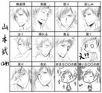  adult chart katekyo_hitman_reborn tears yamamoto_takeshi 