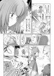 comic daiyousei kiku_hitomoji komeiji_satori monochrome touhou translated translation_request 