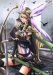  belt bird blonde_hair braid center_opening elbow_gloves fantasy fog full_moon gloves harp head_wings helmet instrument long_hair midriff moon night ongaku_nasca open_mouth outdoors period_zero purple_eyes sample scarf sheath shield side_braid sitting sky solo sword thighhighs valkyrie weapon wings 