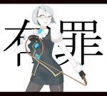  business_suit earrings glasses gloves grey_eyes gyakuten_saiban jewelry karuma_mei mole oza_watto pantyhose short_hair silver_eyes silver_hair skirt smile whip 