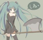  aqua_hair axe hatsune_miku long_hair lowres sora_yuu thigh-highs thighhighs translated translation_request twintails very_long_hair vocaloid weapon 