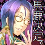  fanart harukanaru_toki_no_naka_de_6 male pixiv_id_5280825 solo toudou_naoya_(harukanaru_toki_no_naka_de_6) 