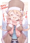  1girl :d ^_^ blonde_hair blue_hair blush brown_coat brown_headwear charlotta_(granblue_fantasy) christmas closed_eyes coat commentary_request eyebrows_visible_through_hair granblue_fantasy harvin hat highres jingai_modoki long_hair long_sleeves merry_christmas open_mouth pink_scarf pointy_ears round_teeth scarf smile solo teeth translation_request upper_teeth 