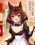  alternate_costume animal_ears apron black_bow black_bowtie black_dress blush bow bowtie collared_shirt commentary_request dress ear_covers embarrassed enmaided eyebrows_visible_through_hair highres horse_ears horse_girl horse_tail juliet_sleeves katwo long_sleeves maid maid_apron nice_nature_(umamusume) orange_eyes puffy_sleeves redhead shirt short_twintails sweatdrop tail translation_request twintails umamusume white_apron 
