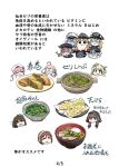  6+girls :3 ahoge anger_vein bangs bismarck_(kancolle) bkub_(style) blonde_hair blue_eyes bowl braid brown_eyes brown_hair closed_eyes colorado_(kancolle) commentary_request food garrison_cap glasses graf_zeppelin_(kancolle) hair_between_eyes hairband harusame_(kancolle) hat headgear highres hood hood_up kantai_collection long_hair long_sleeves low_twintails makigumo_(kancolle) maya_(kancolle) multiple_girls natori_(kancolle) no_mouth open_mouth peaked_cap pink_hair plate ponytail poptepipic prinz_eugen_(kancolle) remodel_(kantai_collection) seiran_(mousouchiku) shinshuu_maru_(kancolle) short_hair simple_background translation_request twin_braids twintails white_background z1_leberecht_maass_(kancolle) z3_max_schultz_(kancolle) 