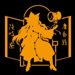  1girl bangs black_background boots cape chair character_name constellation constellation_print detached_sleeves drum hand_up hat instrument long_hair long_sleeves matara_okina naniwauguu shirt silhouette simple_background sitting skirt solo tabard touhou wavy_hair wide_sleeves 