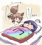  2girls animal_ears blonde_hair blue_hair blush blush_stickers closed_eyes eyebrows_visible_through_hair fox_ears fox_tail futon green_ribbon hair_between_eyes hairband_removed kudamaki_tsukasa multicolored_hairband multiple_girls open_mouth pillow rainbow_gradient ribbon rokugou_daisuke romper short_hair signature sleeping tail tenkyuu_chimata touhou zzz 