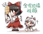  2girls ? animal_ears bare_shoulders barefoot bell black_hair blush bow cat_ears cat_tail closed_eyes closed_mouth crop_top detached_sleeves eyebrows_visible_through_hair frilled_skirt frills full_body gold goutokuji_mike hair_between_eyes hair_bow hair_tubes hakurei_reimu holding japanese_clothes jingle_bell koban_(gold) medium_hair multicolored_hair multiple_girls nontraditional_miko orange_eyes patches patchwork_clothes puffy_short_sleeves puffy_sleeves red_bow red_skirt ribbon-trimmed_sleeves ribbon_trim rokugou_daisuke short_hair short_sleeves sidelocks signature simple_background skirt streaked_hair tail tongue tongue_out touhou translation_request white_background white_hair white_skirt wide_sleeves 