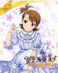  blush brown_eyes brown_hair character_name dress futami_ami idolmaster_million_live!_theater_days short_hair smile 