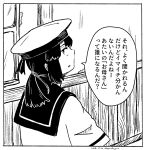  1girl commentary_request daitou_(kancolle) dress eyebrows_visible_through_hair greyscale hair_between_eyes hat highres kantai_collection kuragare medium_hair monochrome ponytail sailor_collar sailor_dress sailor_hat short_sleeves sidelocks translation_request window 