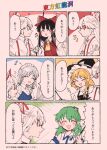  5girls ? ?? ^_^ ascot bangs bare_shoulders between_fingers black_vest blonde_hair blush braid buttons closed_eyes collared_shirt commentary_request confused detached_sleeves frog_hair_ornament fujiwara_no_mokou gohei green_hair hair_ornament hair_ribbon hakurei_reimu hat holding holding_knife holding_stick itomugi-kun izayoi_sakuya kirisame_marisa knife knives_between_fingers kochiya_sanae long_hair long_sleeves maid maid_headdress multiple_girls musical_note nontraditional_miko open_mouth red_eyes red_vest ribbon shirt silver_hair single_braid snake_hair_ornament standing stick suspenders sweatdrop teeth tongue torn_clothes torn_sleeves touhou translated tress_ribbon twintails unconnected_marketeers upper_body upper_teeth vest white_hair white_shirt white_sleeves wing_collar witch_hat yellow_ascot 