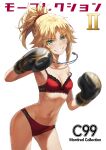  1girl bangs bare_shoulders blonde_hair boxing_gloves boxing_ring bra braid breasts collarbone fate/apocrypha fate_(series) french_braid green_eyes grin hair_ornament hair_scrunchie highres jewelry long_hair looking_at_viewer mordred_(fate) mordred_(fate/apocrypha) necklace orange_hair panties parted_bangs ponytail red_bra red_panties ribs scrunchie short_hair sidelocks simple_background small_breasts smile solo thighs tonee underwear underwear_only white_background 