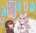  2girls :d ? animal_ear_fluff animal_ears bird_tail black_hair blue_eyes blush brown_hair brown_sweater commentary_request dodo_(kemono_friends) dog_(mixed_breed)_(kemono_friends) dog_ears dog_girl dog_tail elbow_gloves empty_eyes eyebrows_visible_through_hair fang fur_collar fur_sleeves gloves grey_hair hair_between_eyes hair_ornament hairband heart heterochromia hood hood_down jacket kemono_friends multicolored_hair multiple_girls notora open_mouth pink_hair pleated_skirt shirt short_hair skirt smile sweater tail translation_request two-tone_hair white_hair yellow_eyes 