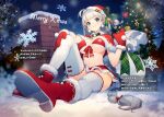  1girl alternate_costume bangs bell bikini blush boots braid breasts capelet chimney christmas christmas_ornaments christmas_tree commentary_request earrings eyebrows_visible_through_hair fur_trim gloves hair_ornament hair_ribbon hat highres holding holding_sack jewelry kizuna_akari large_breasts long_hair merry_christmas miniskirt night outdoors panties pantyshot pleated_skirt pom_pom_(clothes) red_bikini red_footwear red_gloves red_skirt ribbon sack santa_costume santa_hat shirinda_fureiru silver_hair sitting skirt sky smile snow snowflakes solo sparkle star_(sky) star_(symbol) swimsuit thigh-highs translation_request tree twin_braids underwear very_long_hair vocaloid voiceroid white_legwear white_panties 