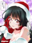  1girl akichin_(atelier_baguri) black_hair breasts choukai_(kancolle) detached_sleeves fur-trimmed_sleeves fur_trim glasses gloves kantai_collection long_hair medium_breasts red_eyes red_gloves red_headwear red_sleeves santa_costume solo speech_bubble translation_request upper_body 