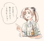  akigumo_(kancolle) asymmetrical_hair beer_bottle black_ribbon brown_hair butler commentary_request cup eyebrows_visible_through_hair hair_between_eyes hair_ribbon highres kantai_collection kuragare long_hair ponytail ribbon speech_bubble translation_request 