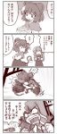  4koma animal_ears cheese comic highres kochiya_sanae monochrome mouse_ears mouse_tail nazrin punching solo tail touhou translation_request 