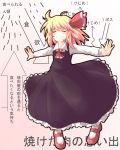  outstretched_arms razy_(skuroko) rumia saliva spread_arms touhou translated translation_request 