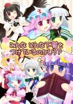  camera flandre_scarlet hat izayoi_sakuya konpaku_youmu natsukawa_sarasa patchouli_knowledge remilia_scarlet saigyouji_yuyuko shameimaru_aya touhou wings 