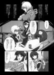  crossover cu_chulainn_(megami_tensei) doseisan goomba hieda_no_akyuu highres monochrome morichika_rinnosuke mother_(game) mother_2 naka-san naka-san_(pixiv) shin_megami_tensei super_mario_bros. touhou translated 