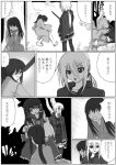  asamura_hiori comic monochrome original sendai_hakurei_no_miko touhou translated translation_request 