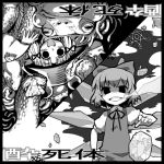  bad_id cirno frog frozen ice lowres monochrome moriya_suwako multiple_girls snake touhou ume_(noraneko) wings 