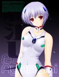  ayanami_rei highres neon_genesis_evangelion tagme 