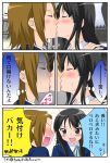  blush comic k-on! kiss shiratamama tainaka_ritsu translated yuri 