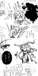  failure fighting_stance gohei hair_ornament hair_tubes hakurei_reimu highres mouse_ears nazrin polearm scared shawl sho_(pixiv) short_hair slit_pupils spear toramaru_shou touhou translated translation_request trembling weapon yin_yang 