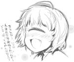  blush character_request cyclops fang happy monochrome original short_hair tanko translated translation_request ume_(noraneko) 