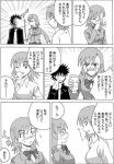  biribiri black_hair comic hairpin kamijou_touma misaka_mikoto misaka_misuzu safety_pin school_uniform to_aru_majutsu_no_index translation_request 