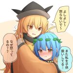  2girls :t antennae aqua_hair black_headwear blonde_hair blush commentary constellation_print eternity_larva eyebrows_visible_through_hair flying_sweatdrops hair_between_eyes hand_on_another&#039;s_head hat hug leaf leaf_on_head long_hair matara_okina multiple_girls open_mouth orange_eyes orange_sleeves pout short_hair simple_background speech_bubble sweatdrop tabard thought_bubble touhou translated upper_body wide_sleeves yu_cha 
