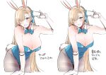  1girl animal_ears asuna_(blue_archive) bangs blonde_hair blue_archive breasts card elbow_gloves eyebrows_visible_through_hair fake_animal_ears fake_tail gloves grey_eyes hair_over_one_eye hair_ribbon holding holding_card large_breasts looking_at_viewer meeko open_mouth pantyhose playboy_bunny rabbit_ears rabbit_tail ribbon simple_background smile tail teeth thigh-highs white_background white_gloves 