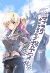  1girl bangs belt black_pants blonde_hair blush breasts clouds ef-2000_typhoon_(muvluv) eyebrows_visible_through_hair glowing glowing_eyes grey_belt hands_on_hips ilfriede_von_feulner kuroi_mimei long_hair mecha medium_breasts military military_uniform muvluv muvluv_alternative pants ponytail science_fiction sky smile tactical_surface_fighter the_euro_front uniform very_long_hair 