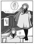  1girl blanket clouds commentary_request dress greyscale hair_ribbon highres holding holding_blanket kantai_collection kuragare long_hair monochrome mountainous_horizon murakumo_(kancolle) musical_note ocean outdoors page_number pantyhose ribbon sailor_collar sailor_dress sidelocks speech_bubble standing translation_request tress_ribbon very_long_hair 