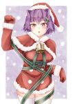  1girl capelet christmas fur-trimmed_capelet fur-trimmed_headwear fur-trimmed_sleeves fur_trim gloves hat highres kantai_collection koru_pera long_sleeves purple_hair red_capelet red_eyes red_gloves red_headwear santa_costume santa_hat short_hair solo tama_(kancolle) thigh-highs white_legwear 