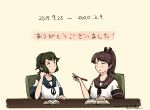  black_hair black_ribbon blue_sailor_collar book brown_hair brown_sailor_collar chair dated hair_ribbon holding holding_phone kantai_collection kuragare long_hair medium_hair miyuki_(kancolle) phone pointing ponytail ribbon sailor_collar school_uniform serafuku shikinami_(kancolle) short_sleeves sidelocks signature table 