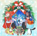 1boy 2girls :d alternate_costume black_footwear black_legwear boots box calyrex_(ice_rider) cape chewtle christmas closed_mouth collarbone commentary_request delibird eiscue eiscue_(ice) gift gift_box glastrier green_ribbon highres holding holding_gift leon_(pokemon) merry_christmas multiple_girls nessa_(pokemon) official_alternate_costume open_mouth pantyhose pikachu pokemon pokemon_(creature) pokemon_(game) pokemon_masters_ex pokemon_swsh punico_(punico_poke) red_cape red_footwear ribbon smile sonia_(pokemon) split_mouth teeth thigh-highs thigh_boots tongue upper_teeth yamper 