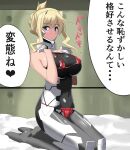  1girl bangs bikini bikini_over_clothes blonde_hair blue_eyes breasts covered_navel eyebrows_visible_through_hair fortified_suit hair_behind_ear ilfriede_von_feulner kneeling large_breasts long_hair looking_at_viewer micro_bikini muvluv muvluv_alternative on_bed pilot_suit red_bikini skin_tight sleeveless_bodysuit soles solo speech_bubble swimsuit takara_joney the_euro_front thong_bikini tied_hair translation_request 