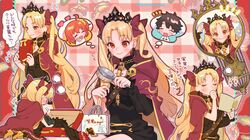  bangs blonde_hair blush bow breasts cape cloak earrings ereshkigal_(fate) eyebrows_visible_through_hair fate/grand_order fate_(series) fujimaru_ritsuka_(female) fujimaru_ritsuka_(male) hair_bow hair_ribbon jewelry long_hair open_mouth parted_bangs red_eyes ribbon sara_(kurome1127) skull smile tiara two_side_up very_long_hair 