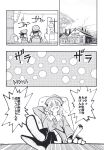  alison_(alison_airlines) beaker drugs factory highres kappa kawashiro_nitori key machinery monochrome mountain scan smile smokestack touhou translation_request 