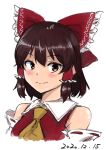  1girl bangs bare_shoulders blush bow brown_hair closed_mouth cropped_torso dated detached_sleeves eyebrows_visible_through_hair hair_bow hair_tubes hakurei_reimu highres light_smile looking_to_the_side red_vest sen_(daydream_53) short_hair simple_background solo touhou upper_body vest white_background wing_collar 