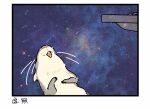  animal animal_focus border buck_teeth commentary_request degu galaxy lying no_humans on_back original oyama_yoihaya purple_background shooting_star sky space star_(sky) starry_sky table teeth translation_request white_border 