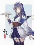  1girl asymmetrical_sleeves dumpling food highres holding holding_plate long_hair looking_at_viewer maid_headdress plate purple_hair qin_shi_ming_yue shao_siming_(qin_shi_ming_yue) shao_siming_guang_wei thigh-highs thighs veil weibo_id 