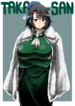  1girl arm_under_breasts bangs beret black_gloves black_hair blue_headwear breasts closed_mouth gloves grey_background hat high_collar highres kantai_collection large_breasts military military_uniform red_eyes short_hair takao_(kantai_collection) uniform white_neckwear yozakuraelel 