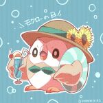  beak berry brown_eyes brown_headwear character_name commentary_request cup drinking_straw flower hat hat_flower hatted_pokemon holding holding_cup innertube kotone11152 open_mouth outline pokemon rowlet tongue twitter_username 